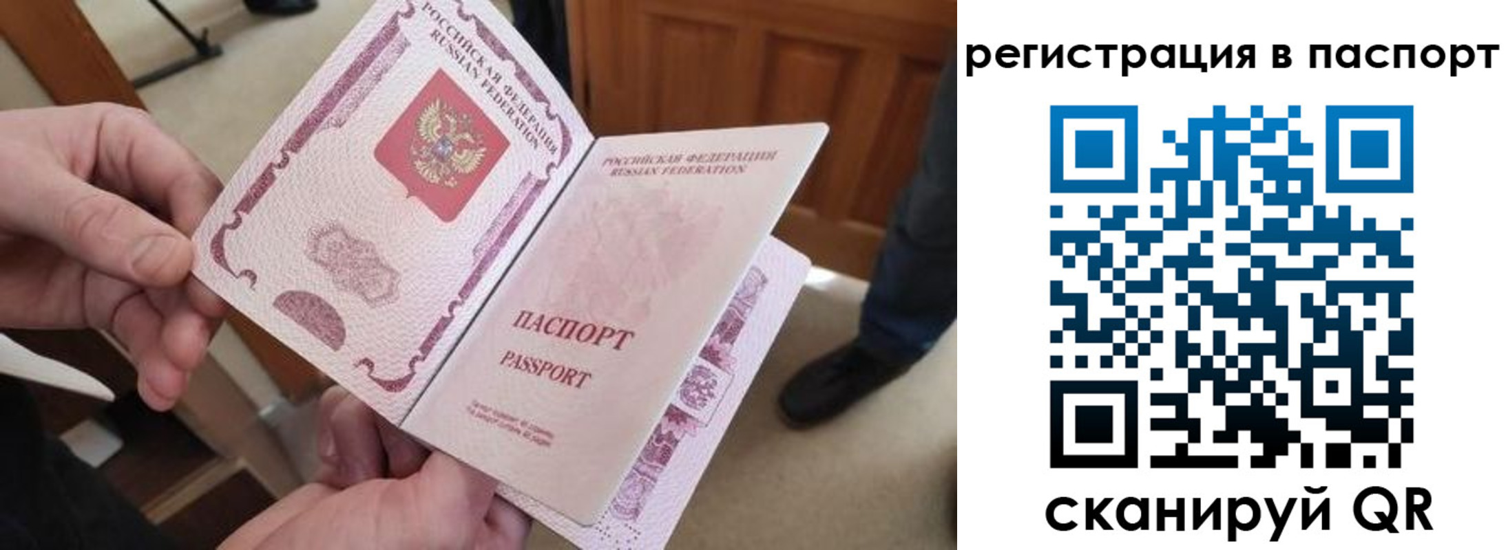 регистрация для дет. сада в Кропоткине