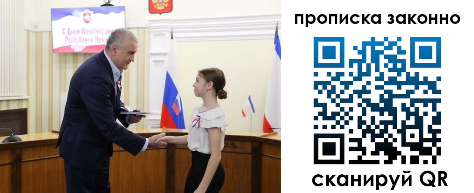 временная регистрация в квартире в Кропоткине