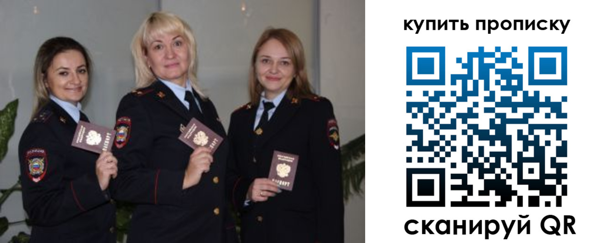 регистрация в Кропоткине