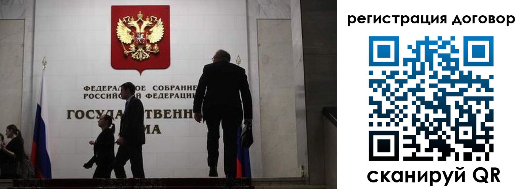 прописка паспорт в Кропоткине